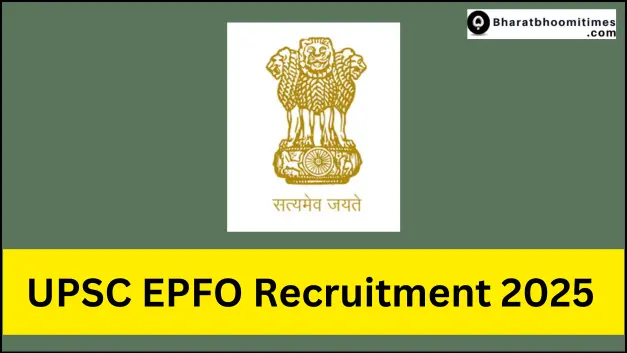 UPSC EPFO Recruitment