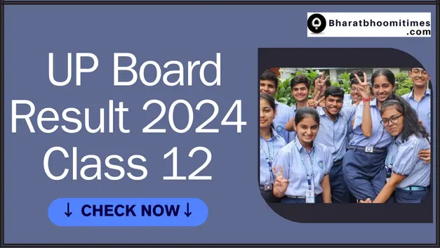 UP Board Result 2024 Class 12