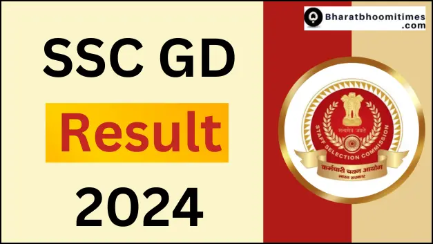SSC GD Result 2024