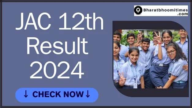 JAC 12th Result 2024
