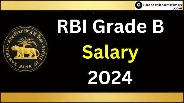 RBI Grade B Salary