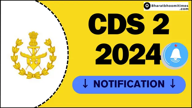 CDS 2 2024