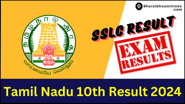 Tamil Nadu 10th Result