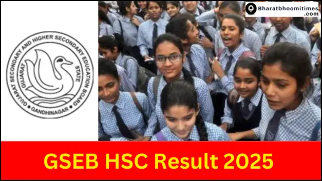 GSEB HSC Result 2025