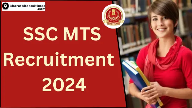 SSC MTS Recruitment