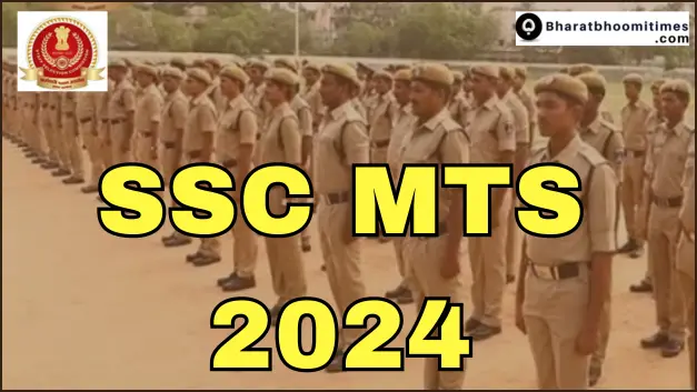 SSC MTS 2024