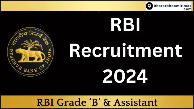 RBI Recruitment