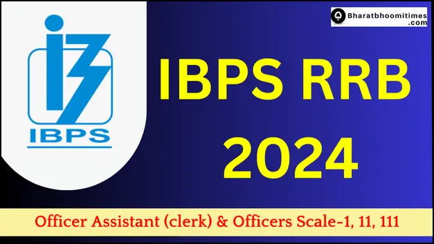 IBPS RRB