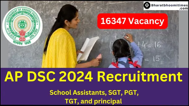 AP DSC Recruitment 2024