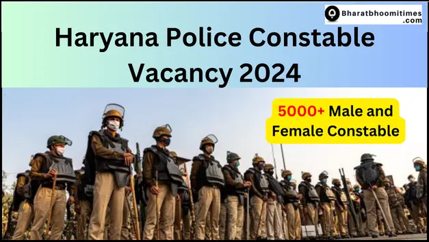 Haryana Police Constable Vacancy 2024