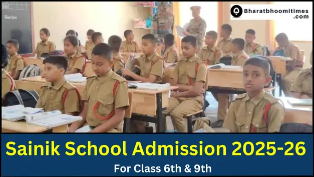 Sainik School Admission 2025