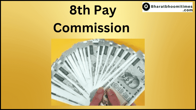 8th Pay Commission