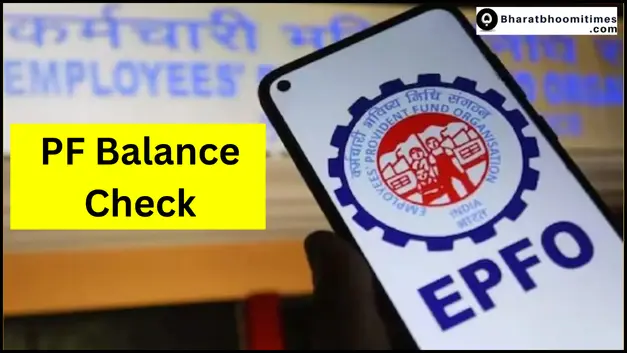 PF Balance Check