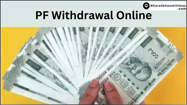 PF Withdrawal Online