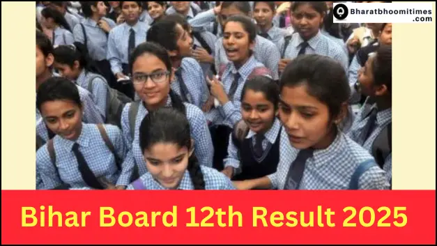 Bihar Board 12th Result 2025