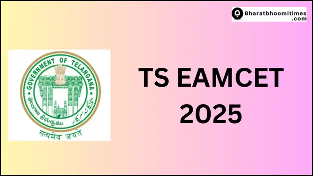 TS EAMCET 2025