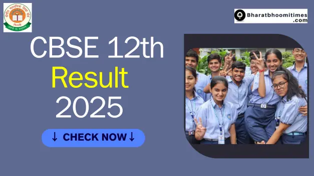 Class 10 CBSE Result 2025