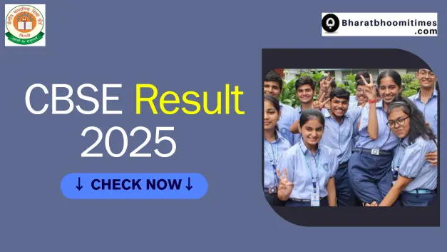 CBSE Result 2025