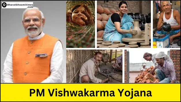 PM Vishwakarma Yojana