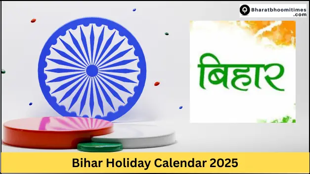 Bihar Holiday Calendar 2025