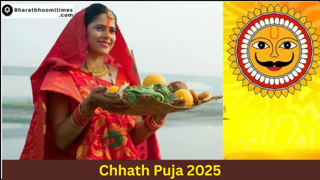 Chhath Puja 2025