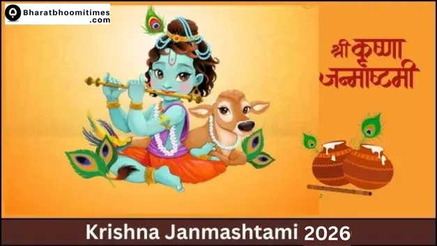 Krishna Janmashtami 2026