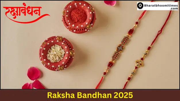 Raksha Bandhan 2025