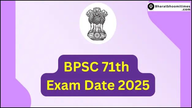 BPSC Exam Date 2025