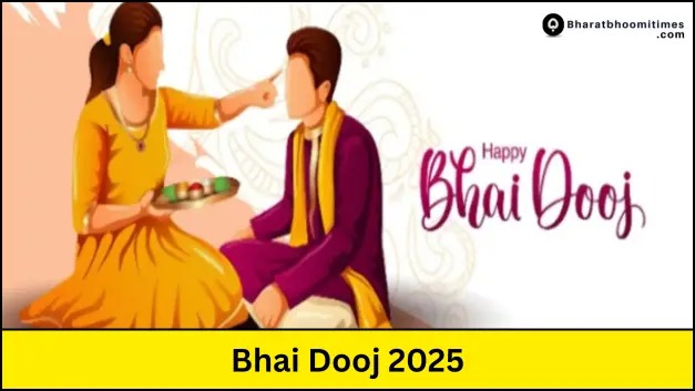 Bhai Dooj 2025