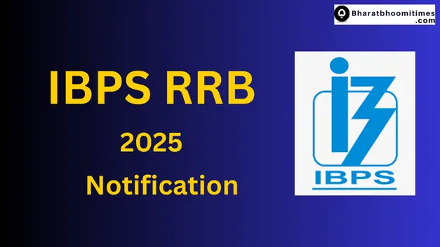 IBPS RRB 2025