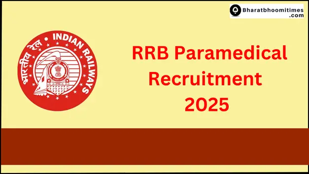RRB Paramedical Recruitment 2025