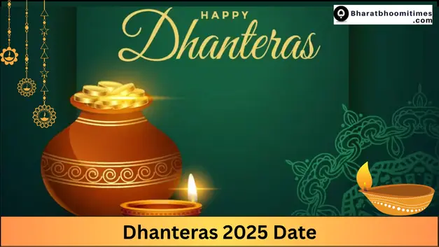 Dhanteras 2025
