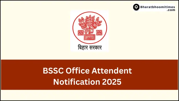 BSSC Office Attendant Vacancy 2025