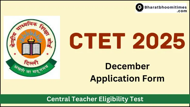 CTET December 2025
