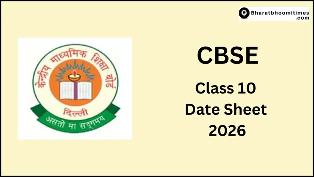 CBSE Board Exam Date Sheet Class 10