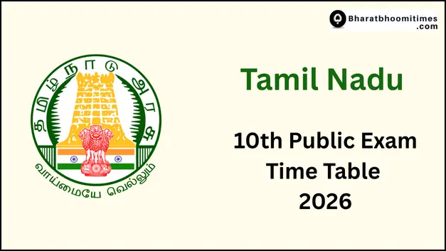 10th Public Exam Time Table 2026