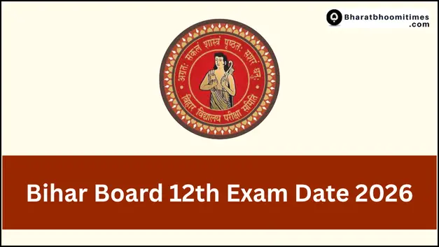  Bihar Board 12th Exam Date