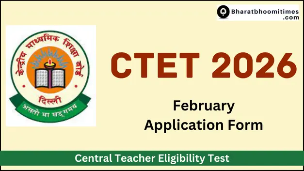 CTET 2026