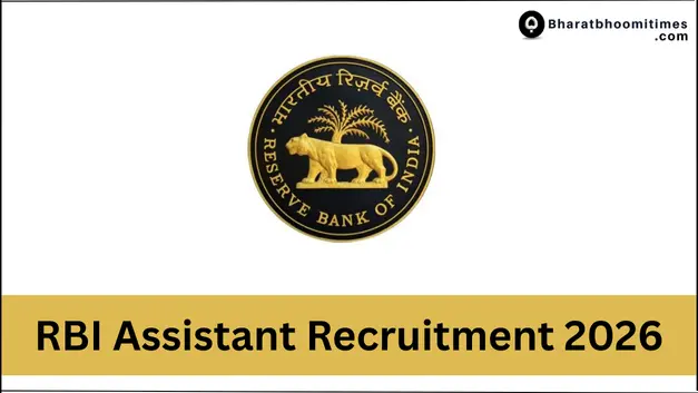 RBI Assistant Recruitment 2026