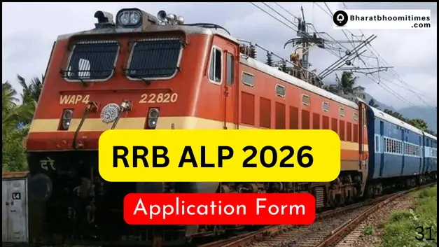 RRB ALP 2026