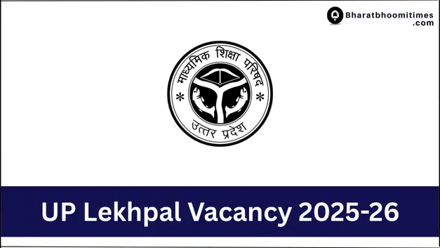 UP Lekhpal Vacancy 2025
