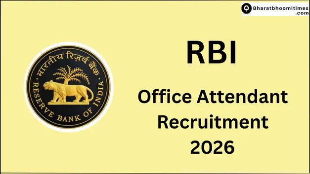 RBI Office Attendant Recruitment 2026