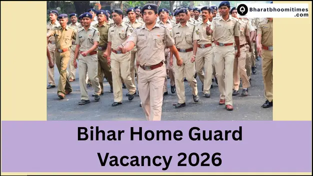 Bihar Home Guard Vacancy 2026