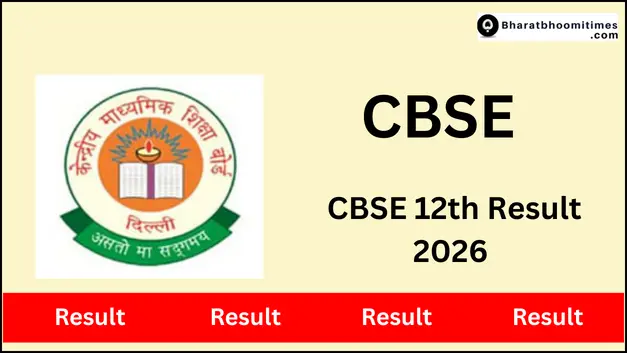 CBSE Class 12th Result 2026