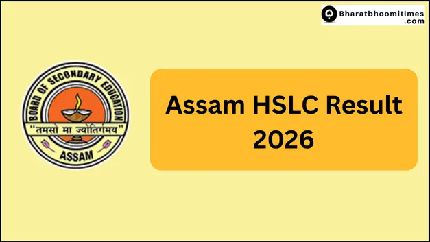 Assam HSLC Result 2026