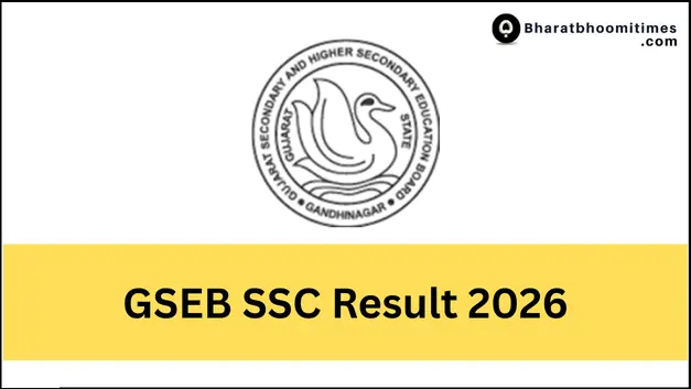 GSEB SSC Result 2026