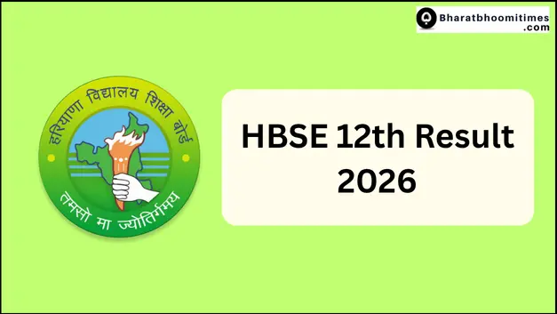 HBSE 12th Result 2026