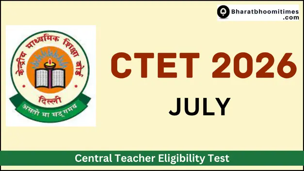 CTET July 2026