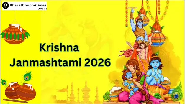 Janmashtami 2026
