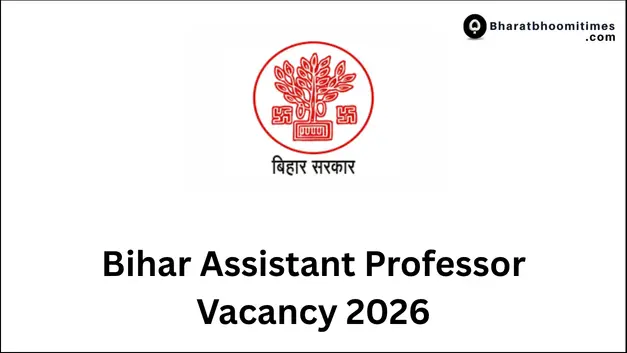 Bihar Assistant Professor Vacancy 2026
